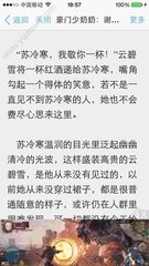 菲律宾出入境被卡、被拦怎么办？